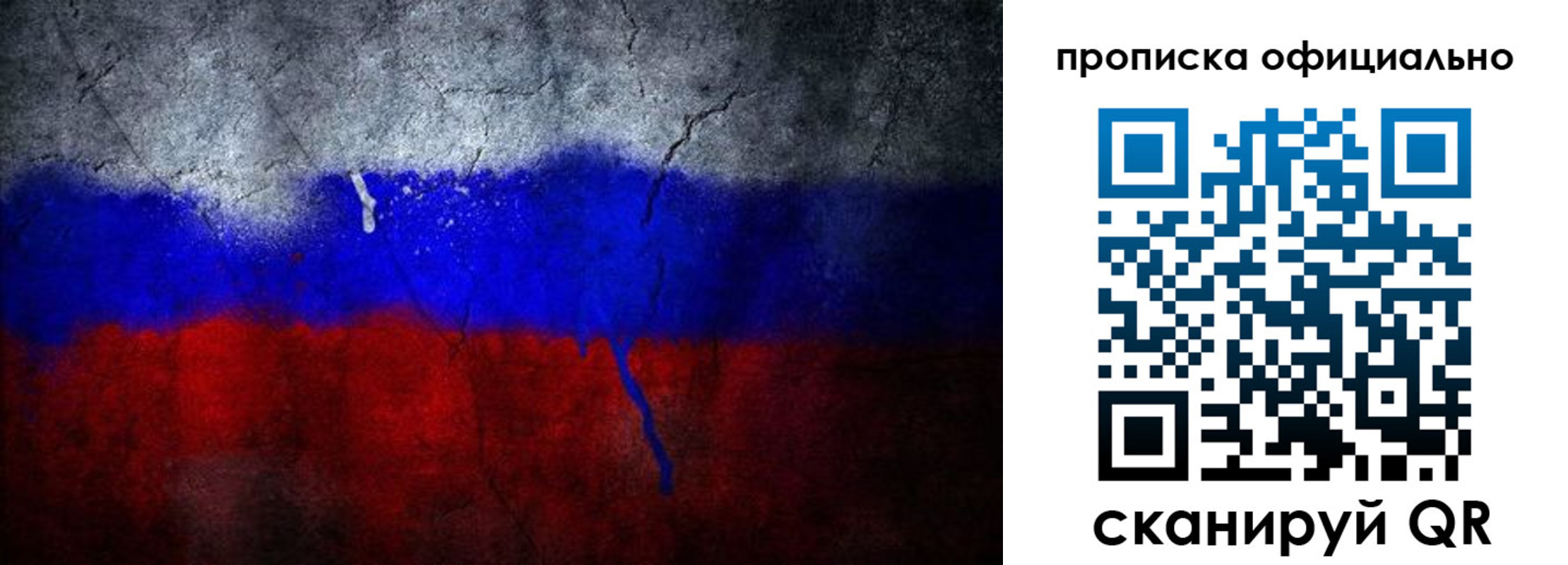 регистрация в Можге