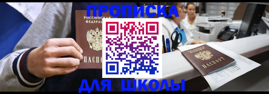 временная регистрация госуслуги в Можге