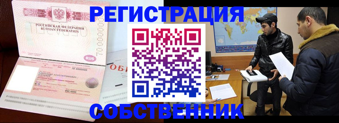 временная регистрация госуслуги в Можге