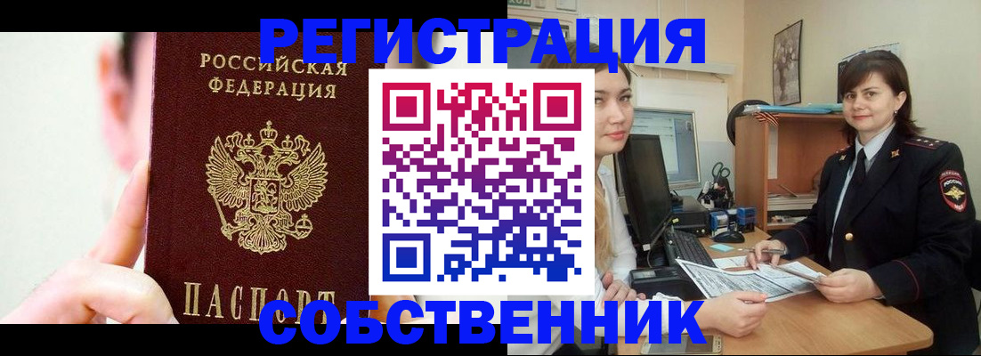 найти адрес прописки в Можге